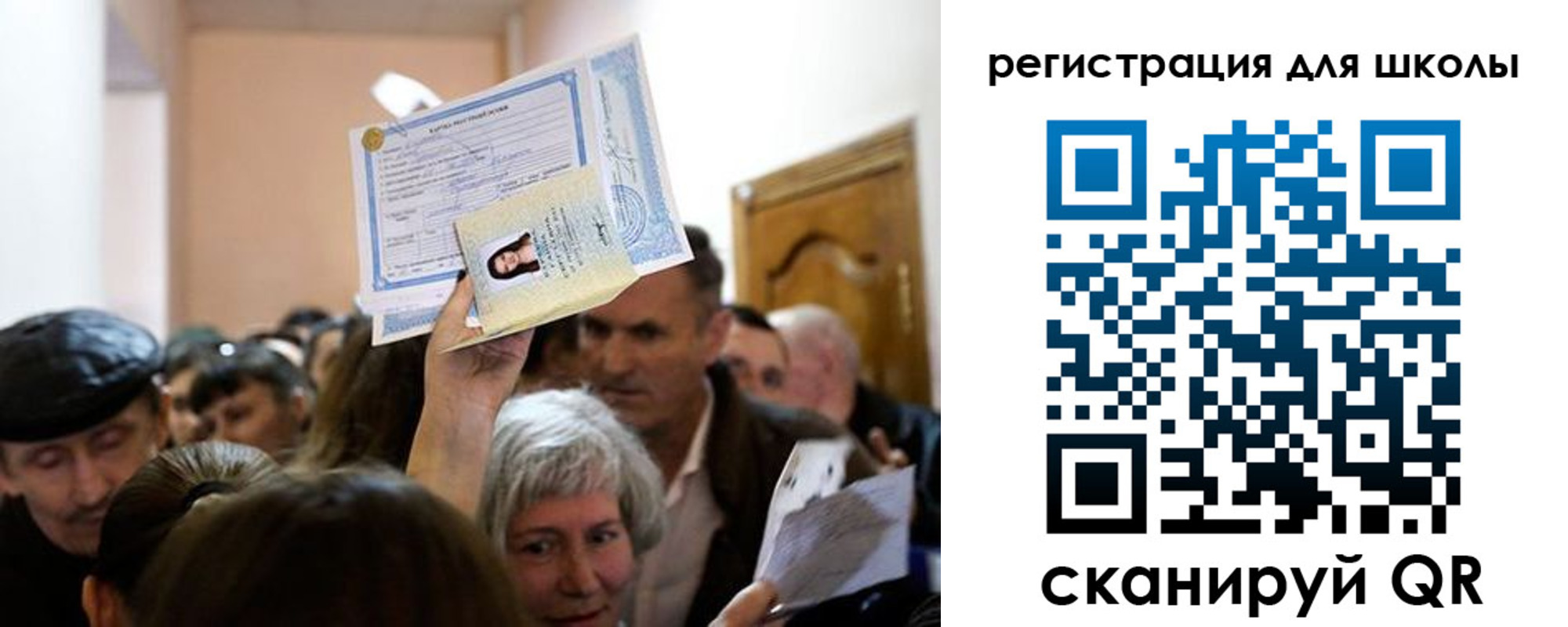 временная регистрация надежно в Калининграде